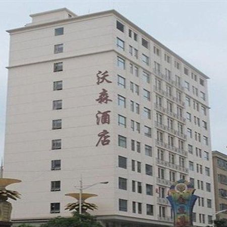 Wosen Hotel Dongguan (Guangdong) Exterior foto