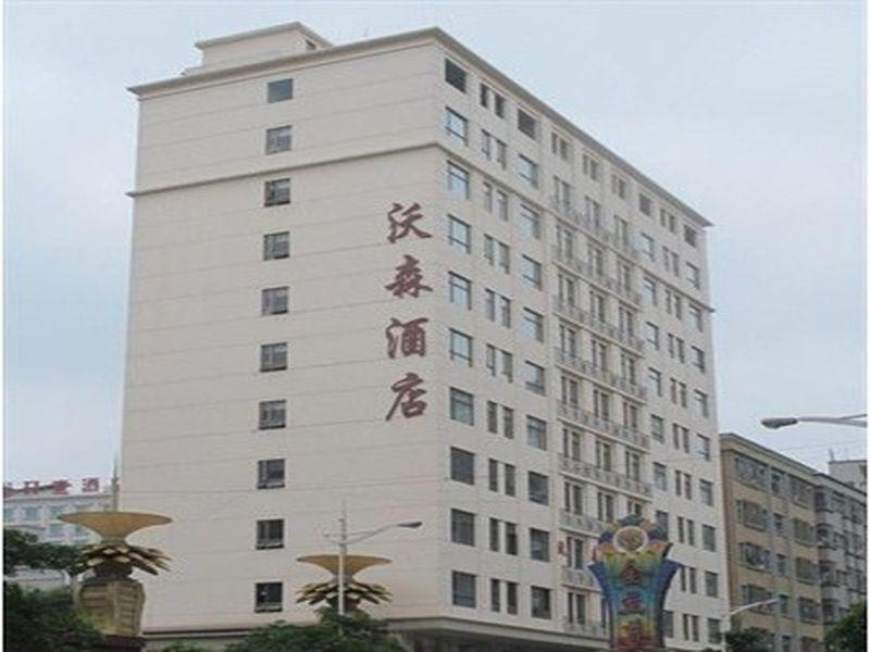 Wosen Hotel Dongguan (Guangdong) Exterior foto